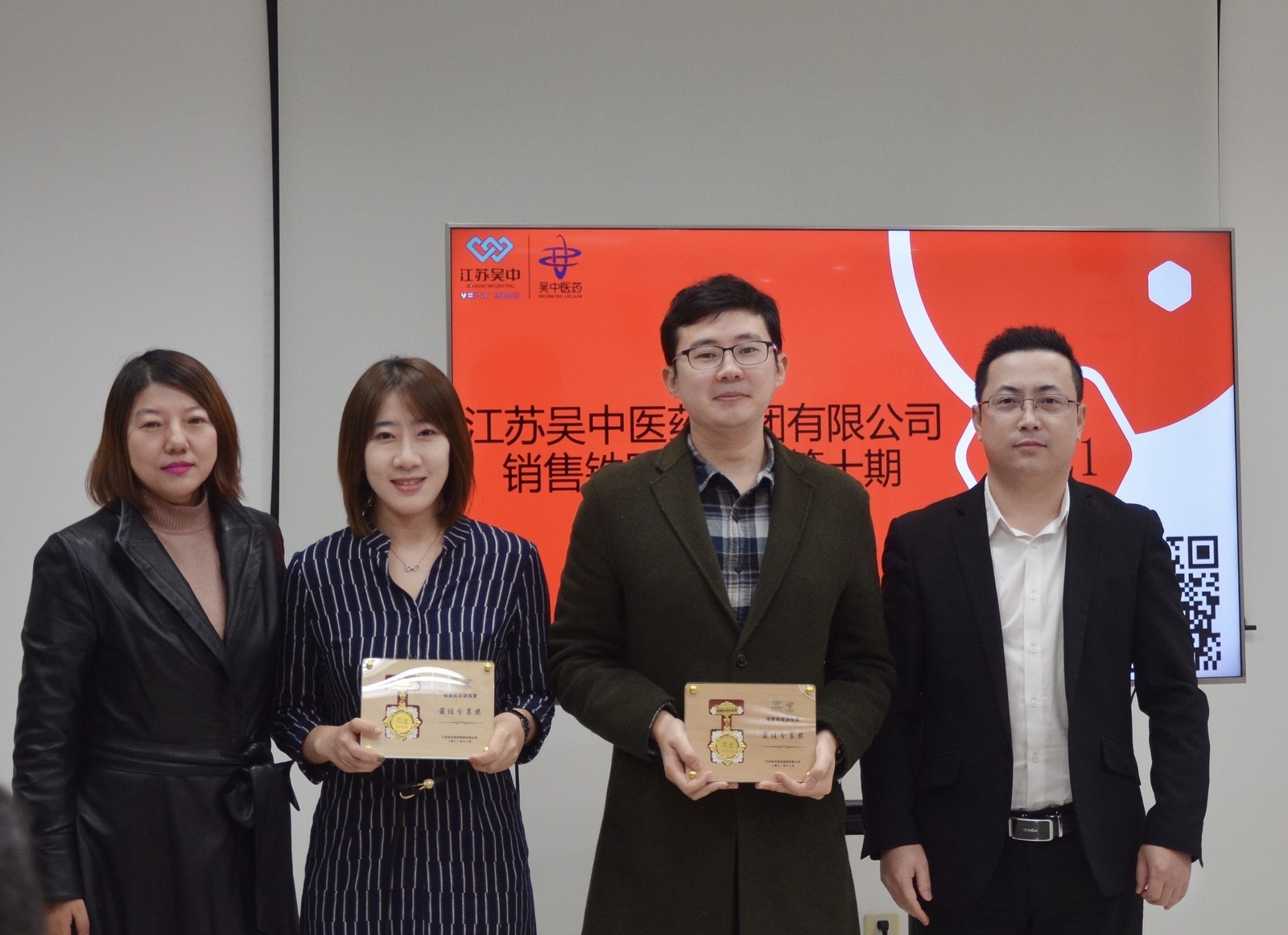 學(xué)習(xí)分享共成長、賦能交流再提升